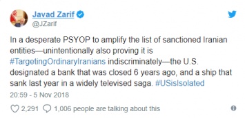 США включили в список санкций иранский закрывшийся банк и затонувшее судно