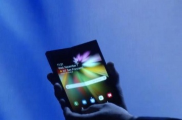 Samsung показала прототип смартфона с гибким экраном