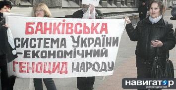 Деструктивные процессы в украинской экономике продолжаются - Центр Разумкова