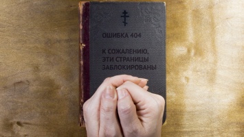 В Красноярске проведены обыски в домах "Свидетелей Иеговы"