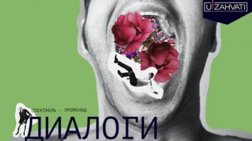 Этой осенью в Украине театр оживет в библиотеке