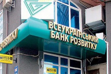 "Схемы": 2 млрд грн из банка Януковича после снятия ареста вывели через МИБ