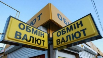 На украинцев открыли охоту валютчики-менялы: как не стать жертвой