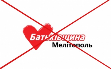 Тимошенко на встрече с избирателями пытались устроить обструкцию