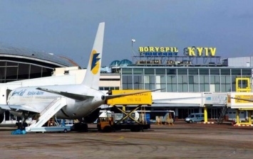 Погранслужба усилила контроль в аэропортах Киева