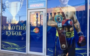 Активисты обнаружили в Одессе очередное подпольное казино (ФОТО)
