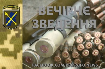 За сегодня на Донбассе погибло 2 наших бойца, еще двое ранены - ООС