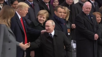 Путин и Трамп последние прибыли на церемонию в Париже, пожали руки