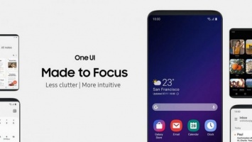 Samsung анонсировала новую оболочку One UI для безрамочных и гибких экранов смартфонов