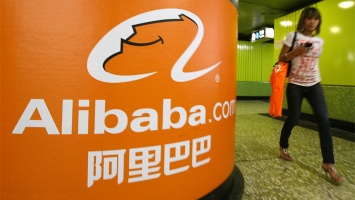 Сегодня в Китае - День холостяка. Alibaba установила мировой рекорд продаж за сутки
