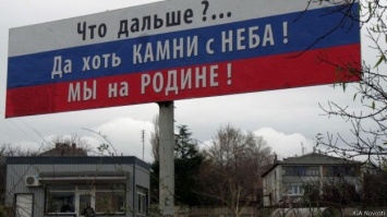 ''Перевешать всех на площади!'' Жители Крыма взвыли из-за жизни при России