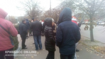 Криворожане собираются возле главного офиса «Криворожгаза», требуя на препятствовать отопительному сезону