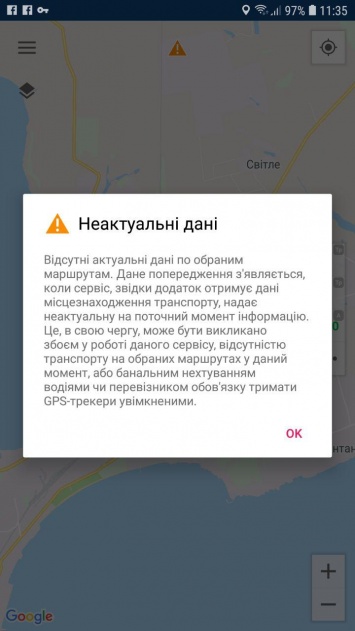В Одессе закрылся сайт гортранса: у Труханова говорят, что Google взвинтил цены на карты