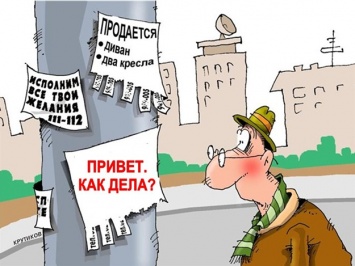 Автодозвоны и штрафы: в Харькове будут бороться с незаконной расклейкой объявлений