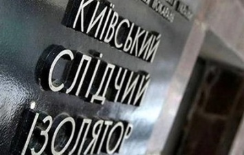Инспектор киевского СИЗО проносил в учреждение наркотики