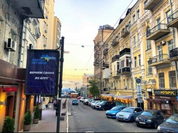 В Киеве появилась серия билбордов от имени Партии Регионов