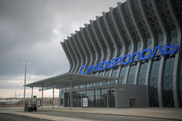 Аэропорт в Симферополе получает новый уровень комфорта