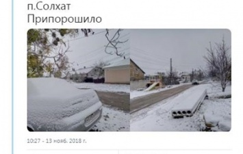 Крым засыпало снегом