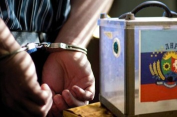 «Выборы» в ОРДЛО: прокуратура открыла уголовное производство
