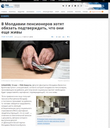 ''Подтверждать, что живы'': российских пропагандистов подловили на лжи о пенсионерах Молдовы