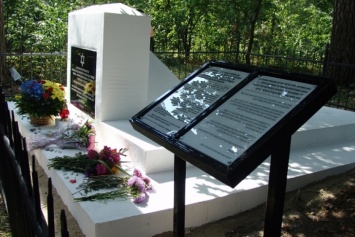 В Боярке открылся мемориал жертвам еврейского погрома