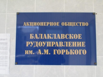 У Порошенко признали, что украинский бизнес массово и с удовольствием работает в Крыму