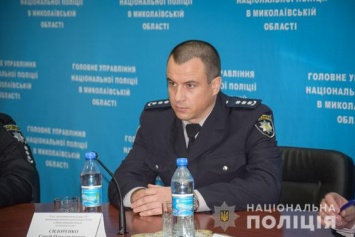 У николаевских полицейских новый руководитель оперативного блока
