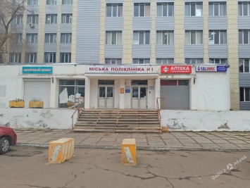 Коллектив одесской городской больницы №1 всерьез обеспокоен будущим медучреждения