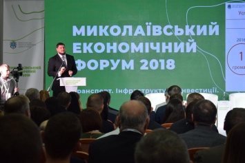 Итоги IV экономического форума: Николаевская область - новаторская область, и ее полностью поддерживает Президент Украины