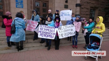 В Николаеве под горсоветом митингуют против расформирования детской поликлиники № 2