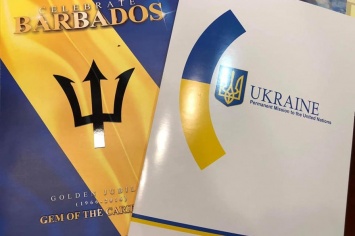 Кислица поблагодарил Барбадос за поддержку Украины