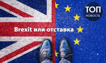 Ловушка для Мэй: Как события вокруг Brexit привели Великобританию к серьезнейшему политическому кризису