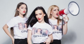 Российская группа Serebro перепела популярную песню ВИА Гры