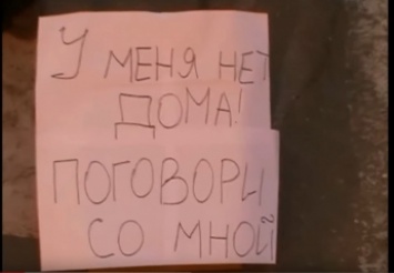 Мелитопольцы обходили стороной бомжей, которые просили общения, а не денег (видео)