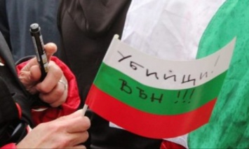 В Болгарии сотни людей вышли на протест с требованием отставки правительства