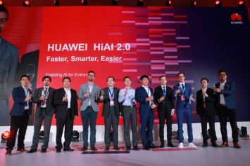 Huawei презентовала обновленную платформу HiAI 2.0