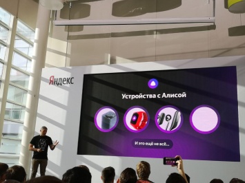 Яндекс представила два новых домашних помощника с «Алисой»