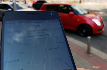 Вызвать Uber по телефону теперь можно во Львове и Одессе