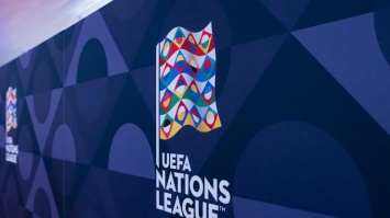 Лига наций: результаты матчей 19 ноября