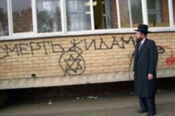 Украину не включили в список стран, где растет антисемитизм