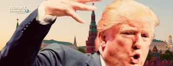 В Москве осознали, что Трамп стал главой антироссийской Америки
