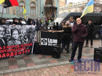 Под Верховной Радой митингуют за Сичеславскую область