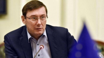 Луценко хочет ввести проверку по участию в войне на Донбассе перед экстрадицией подозреваемых