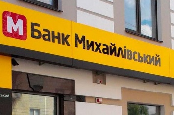 В Киеве будут судить шестерых банкиров, причастных к хищению 200 млн