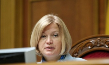 Геращенко закрыла утреннее пленарное заседание Верховной Рады