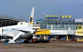 Чиновников аэропорта Борисполь оштрафовали за откаты на закупках