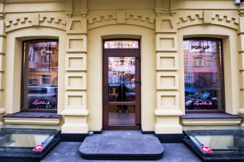 Asthik открыл постоянный pop-up магазин в киевском отеле BURSA