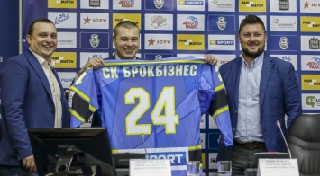 «Брокбизнес» - страховой партнер Украинской хоккейной лиги