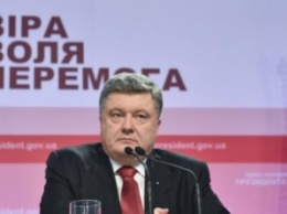Порошенко заявил по-поводу членства Украины НАТО
