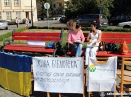В Ужгороде переселенцы по-особенному отметили День Мира (ВИДЕО)